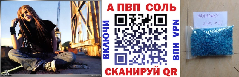 Наркошоп купить Марихуана  АМФЕТАМИН  APVP  ГАШИШ  МЕФ  Саки
