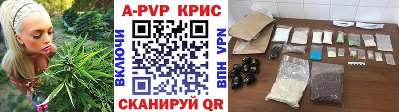 Купить  Саки  Alpha-PVP Соль 