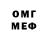 APVP мука D1mka,Ckin top