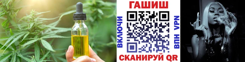 Cannafood конопля  Купить закладки  Саки 