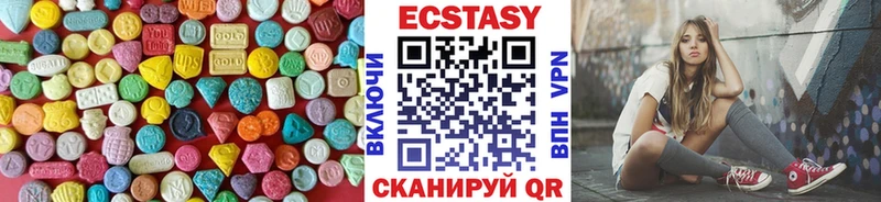 ЭКСТАЗИ таблы  Купить где  Саки 