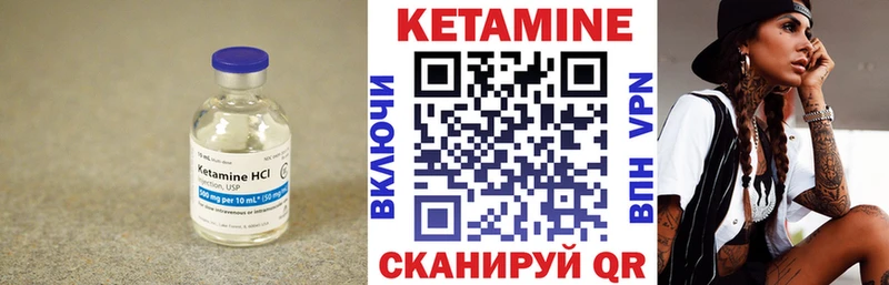 Купить где  Саки  КЕТАМИН ketamine 