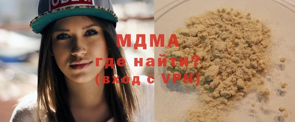 МДМА Приозерск
