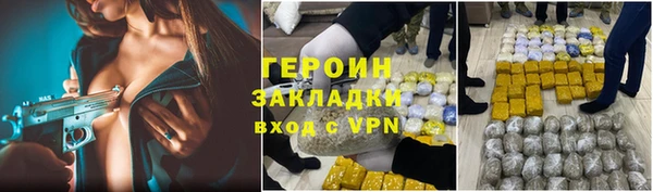 индика Протвино