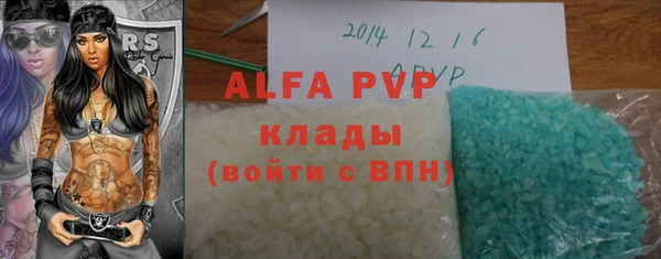 прущий лед Пролетарск