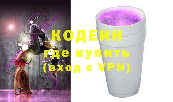 прущий лед Пролетарск