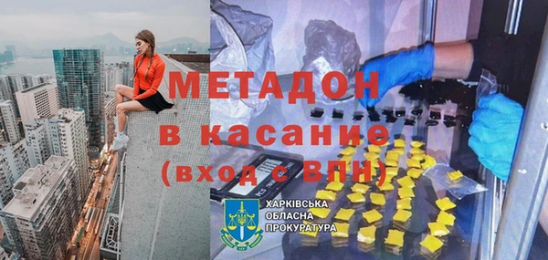 прущий лед Пролетарск