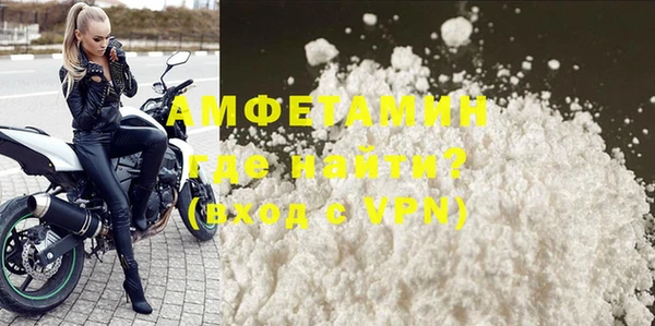 прущий лед Пролетарск