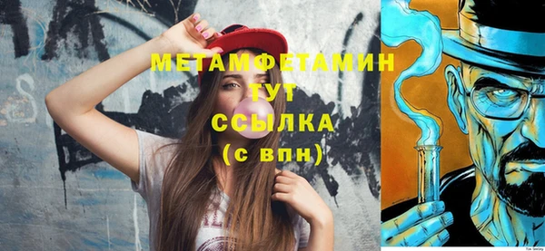 прущий лед Пролетарск