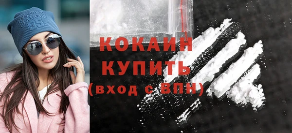 прущий лед Пролетарск