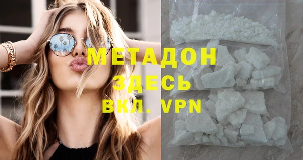 МДМА Приозерск