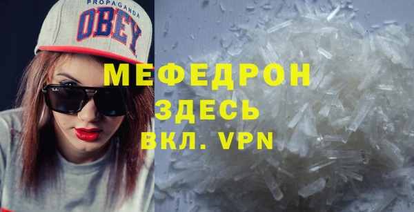 прущий лед Пролетарск