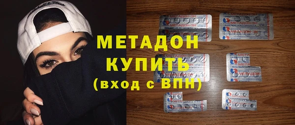 МДМА Приозерск