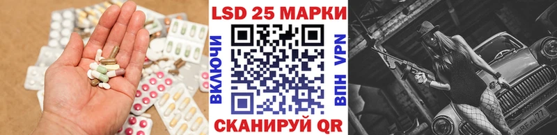 Купить  Саки  ЛСД экстази кислота 
