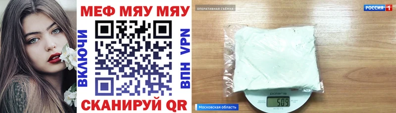 Меф  Саки