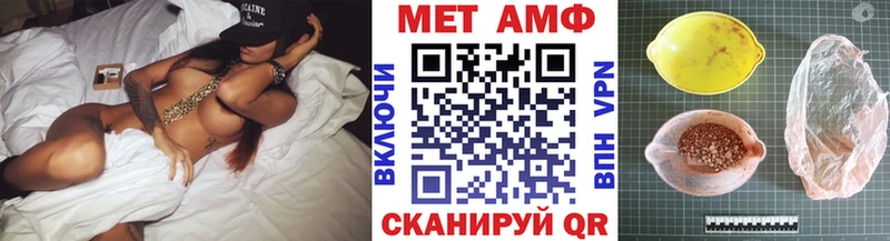 Первитин витя  Купить  Саки 