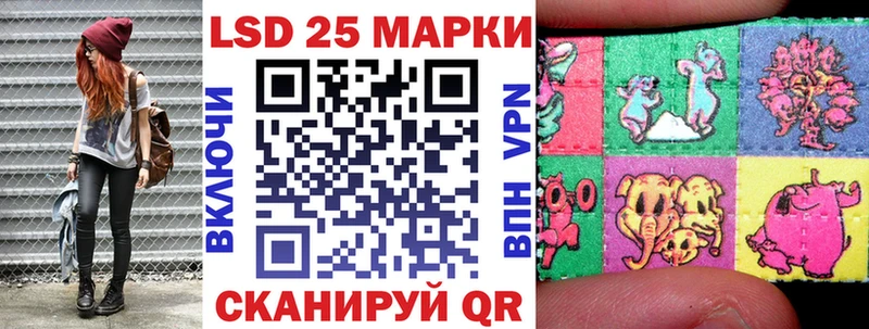 Купить где  Саки  Марки N-bome 1,8мг 